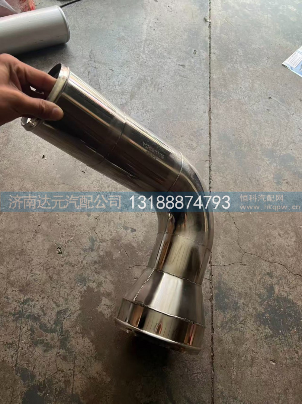 VG2600111196,德龙中冷器钢管,济南达元汽配公司