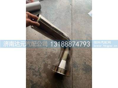 VG2600111196,德龙中冷器钢管,济南达元汽配公司