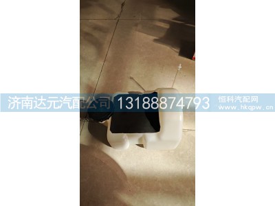 WG1642860001,HOWO喷水壶,济南达元汽配公司