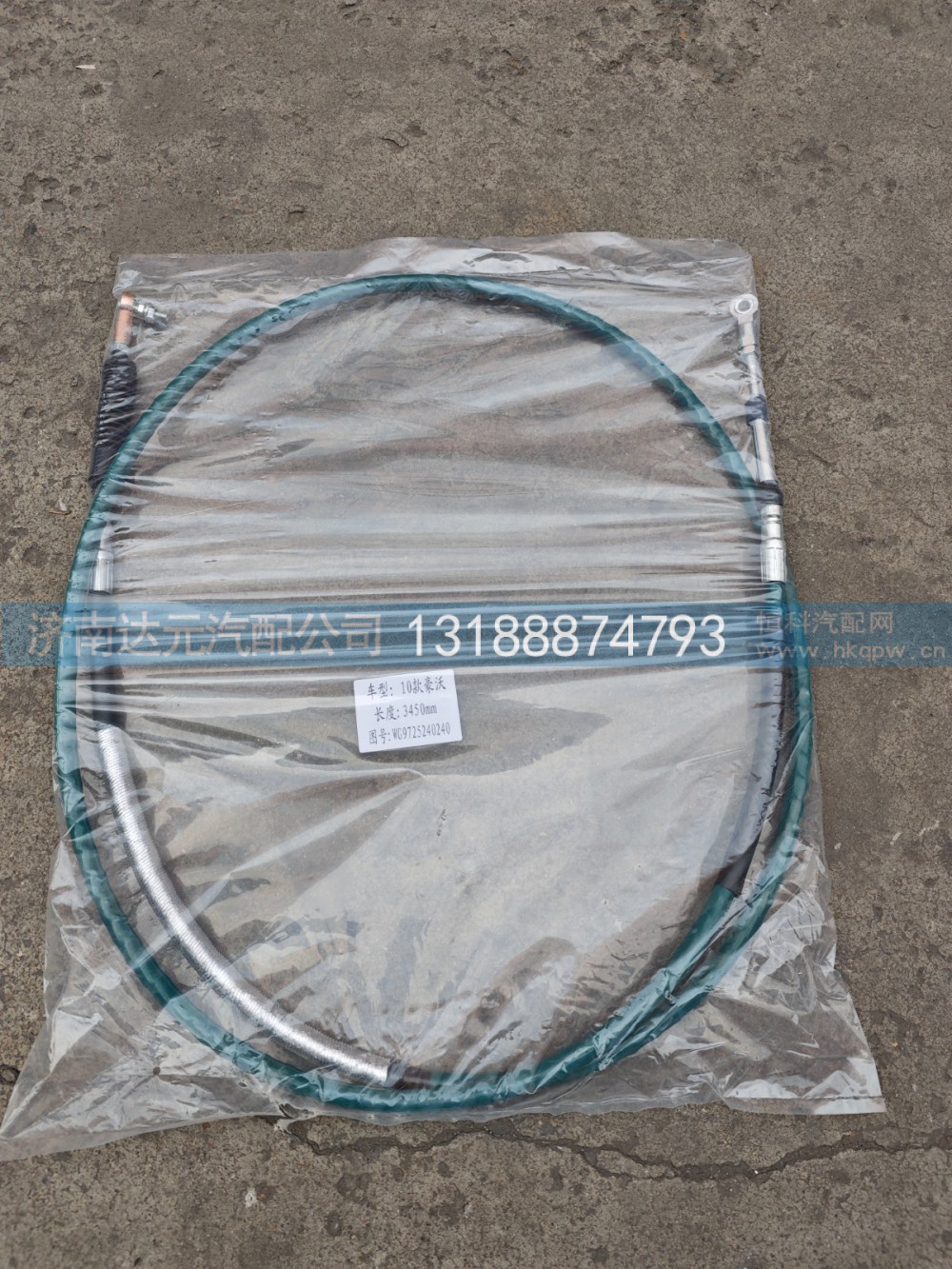 WG9725240240,豪沃10换挡线（黑3.5扁球）,济南达元汽配公司