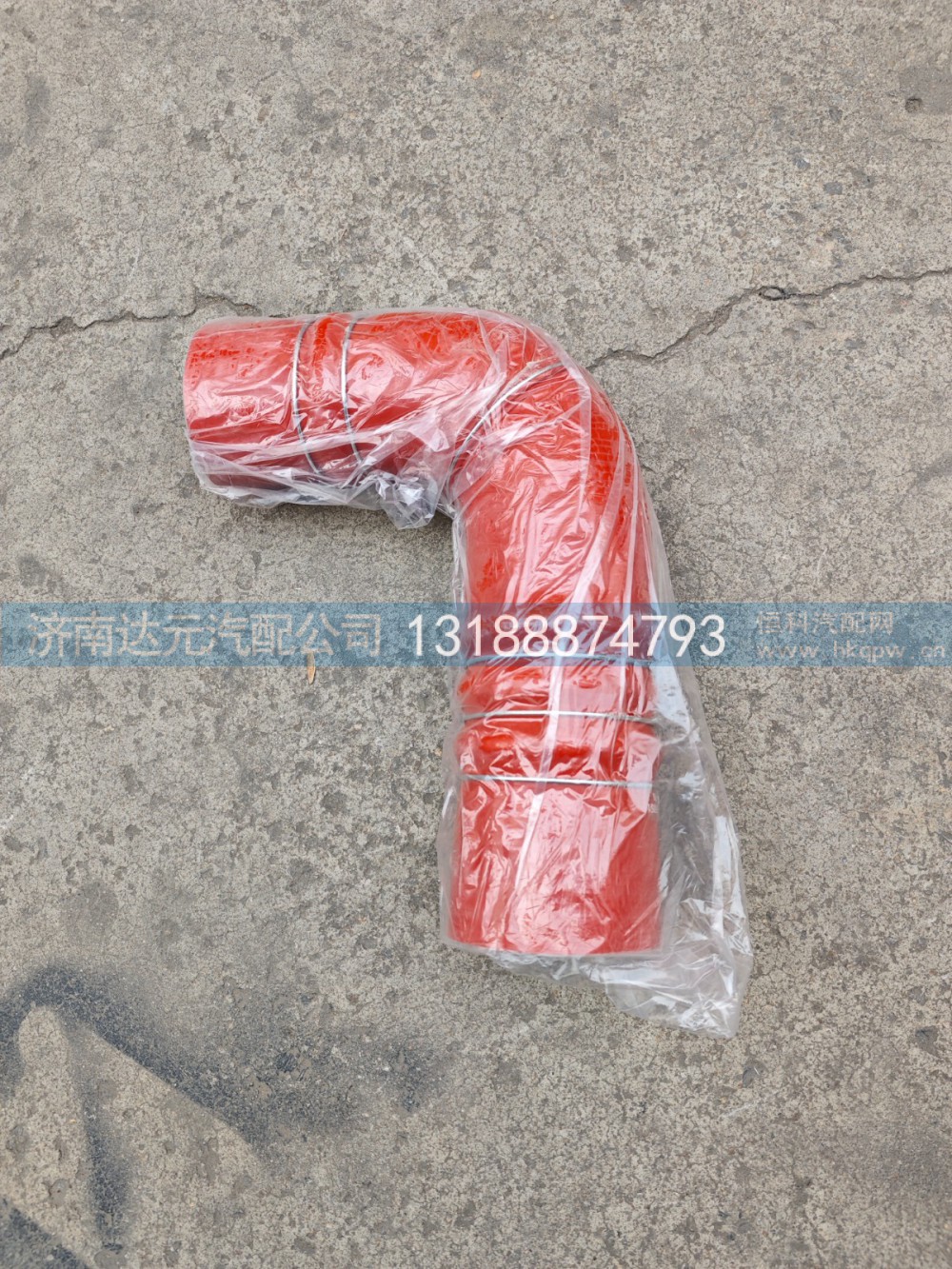 WG9725530505,豪沃中冷器胶管,济南达元汽配公司