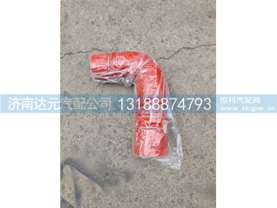 WG9725530505,豪沃中冷器胶管,济南达元汽配公司