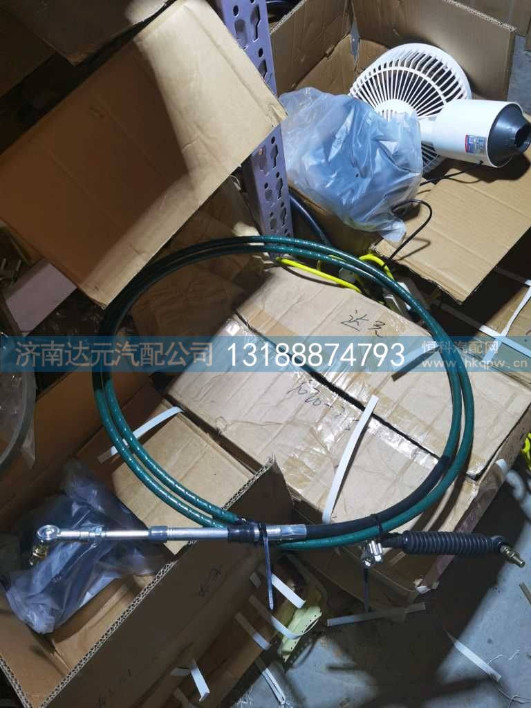 WG9525243901,,济南达元汽配公司