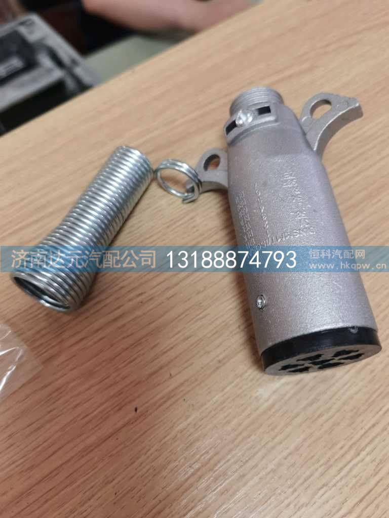 6150001047 七芯电揽插头