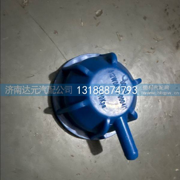 812W08125-0004/1,,济南达元汽配公司