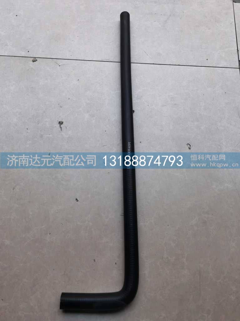 WG9100470020,,济南达元汽配公司