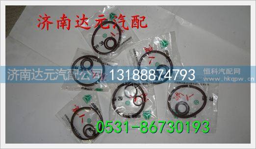 重汽双缸换挡气缸修理包 ,,济南达元汽配公司
