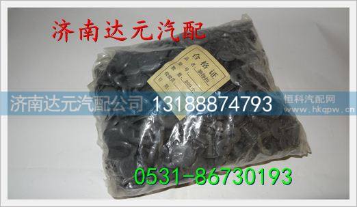 重汽斯太尔车门扣 ,,济南达元汽配公司