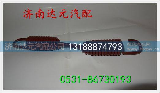 重汽HOWO豪沃后刹车簧 ,,济南达元汽配公司