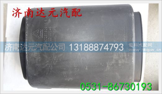 重汽HOWO豪沃进气道接口  WG9725190918