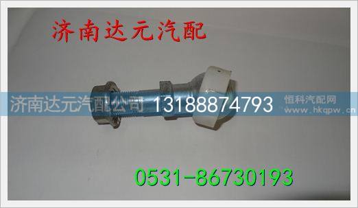 重汽斯太尔王换挡球头 ,,济南达元汽配公司