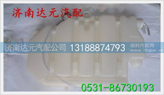 WG9125530625,,济南达元汽配公司