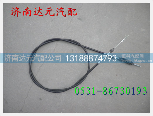 AZ9125570080,,济南达元汽配公司
