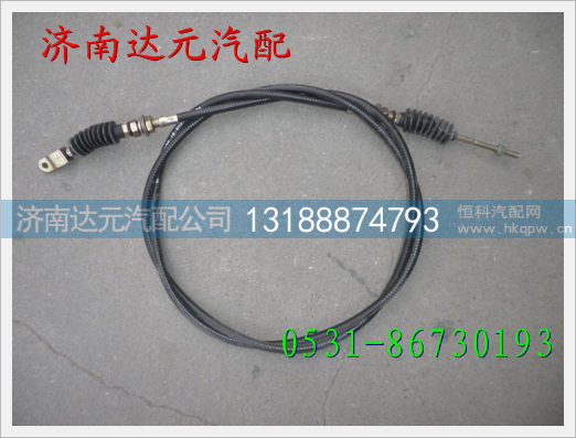 WG9725570300,,济南达元汽配公司