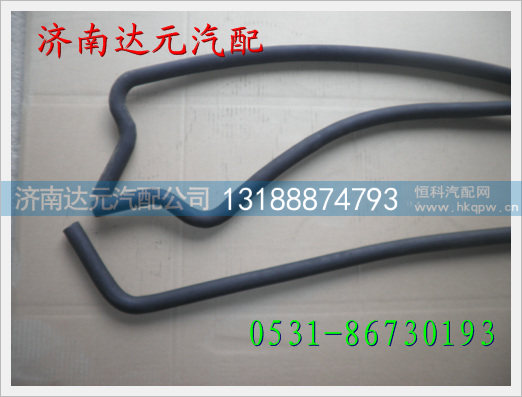 WG9725538136,,济南达元汽配公司