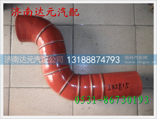 陕汽德龙中冷器胶管 