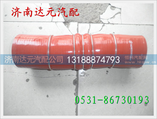 陕汽德龙中冷器胶管 