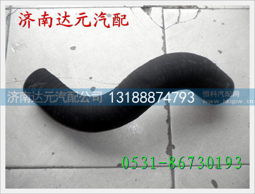 陕汽德龙380马力上水管 ,,济南达元汽配公司