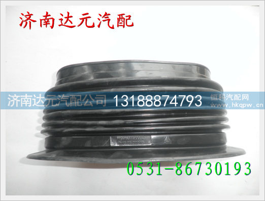 WG9631190002,,济南达元汽配公司