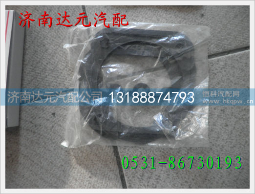 重汽斯太尔空压机垫 ,,济南达元汽配公司