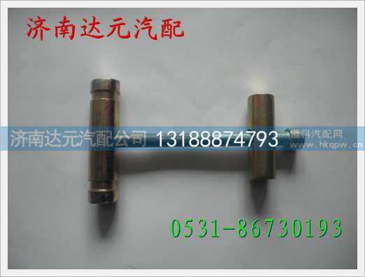 重汽陕汽油箱紧固带螺丝 ,,济南达元汽配公司