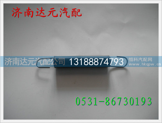 重汽斯太尔油门簧 ,,济南达元汽配公司