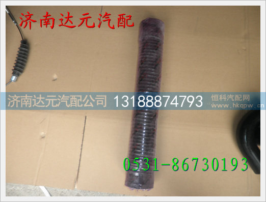 WG9100190078,,济南达元汽配公司