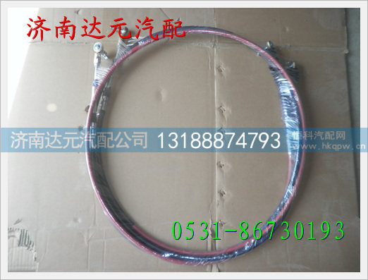 WG9725240124,,济南达元汽配公司