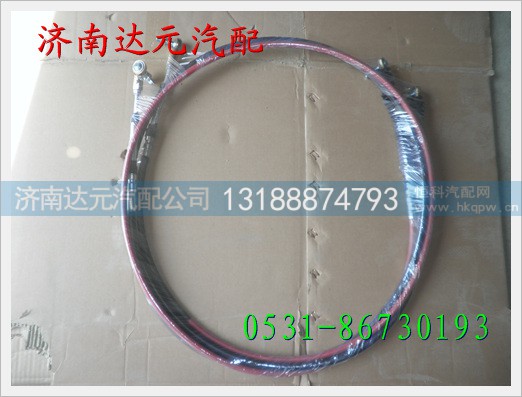 WG91125240008,,济南达元汽配公司