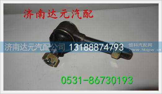 重汽STR变速箱球头（外丝） ,,济南达元汽配公司