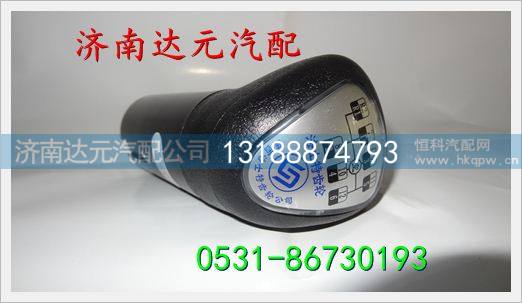 欧曼手柄球 ,,济南达元汽配公司