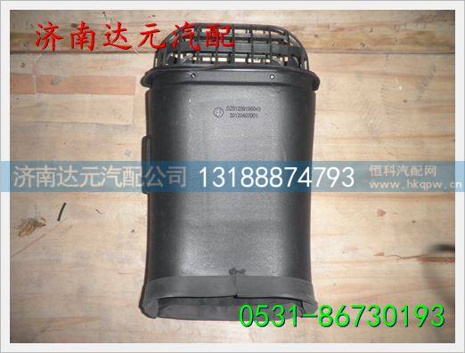 DZ91259190043,,济南达元汽配公司