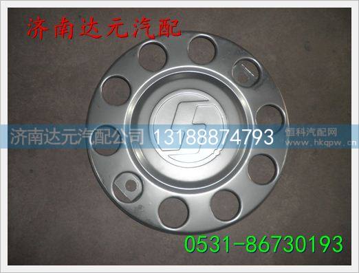 陕汽德龙F3000 前轮护罩 ,,济南达元汽配公司