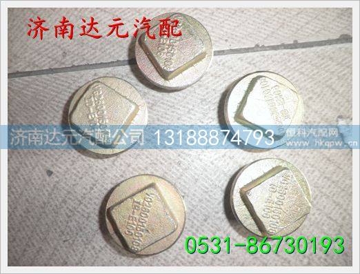 重汽豪沃陕汽德龙发动机油底壳放油螺丝 ,,济南达元汽配公司