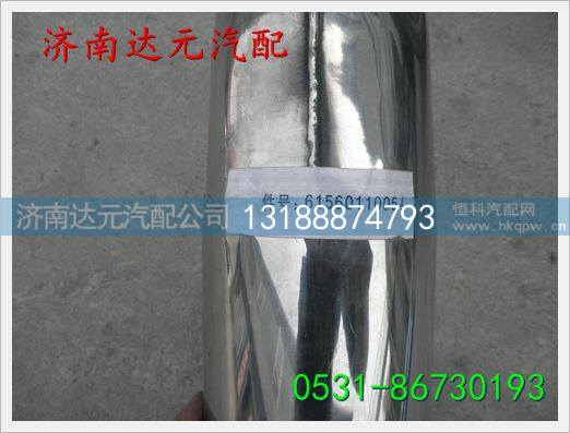 615600110051,,济南达元汽配公司