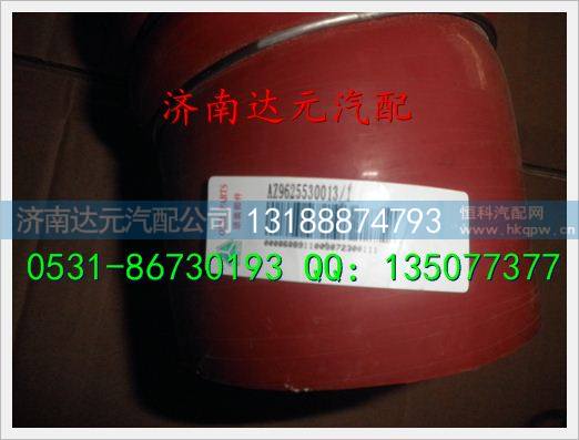 AZ9625530013,,济南达元汽配公司