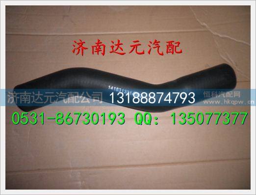1418313314002,,济南达元汽配公司