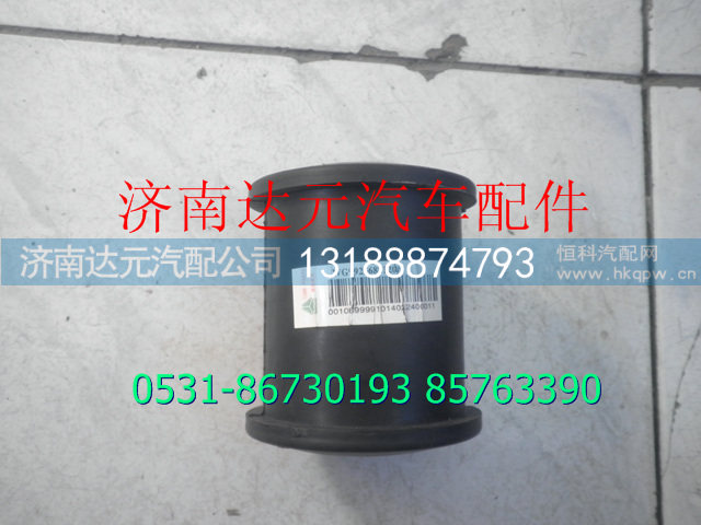 WG9925682120,,济南达元汽配公司