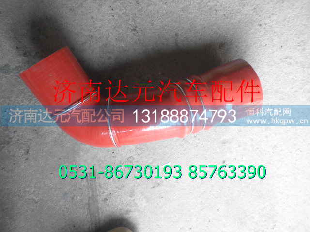 WG9770530113,,济南达元汽配公司