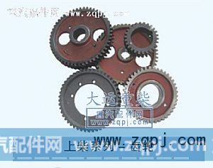 ,上柴系列-齿轮,济南大运重柴工贸有限公司