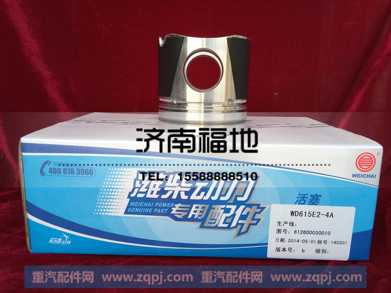 E2-4A活塞612600030010