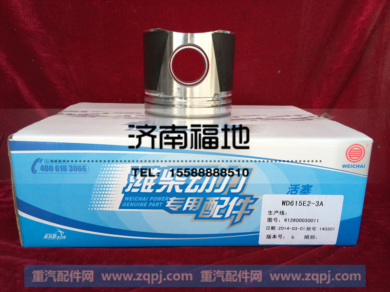 E2-3A活塞612600030011