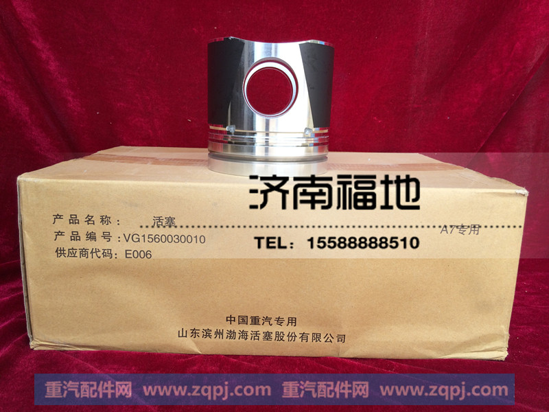 E2-4A活塞VG1560030010
