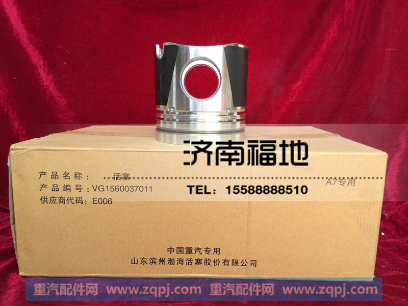 E2-3A活塞VG1560037011