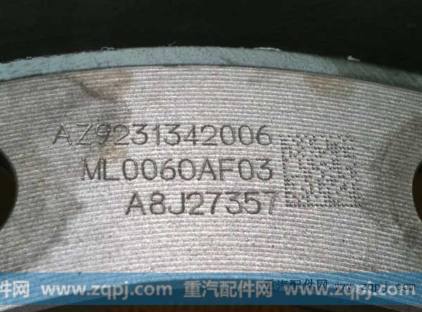 AZ9231342006,制动鼓,济南飞龙汽车零部件有限公司