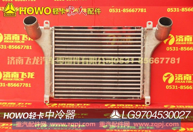 LG9704530027,中冷器,济南飞龙汽车零部件有限公司