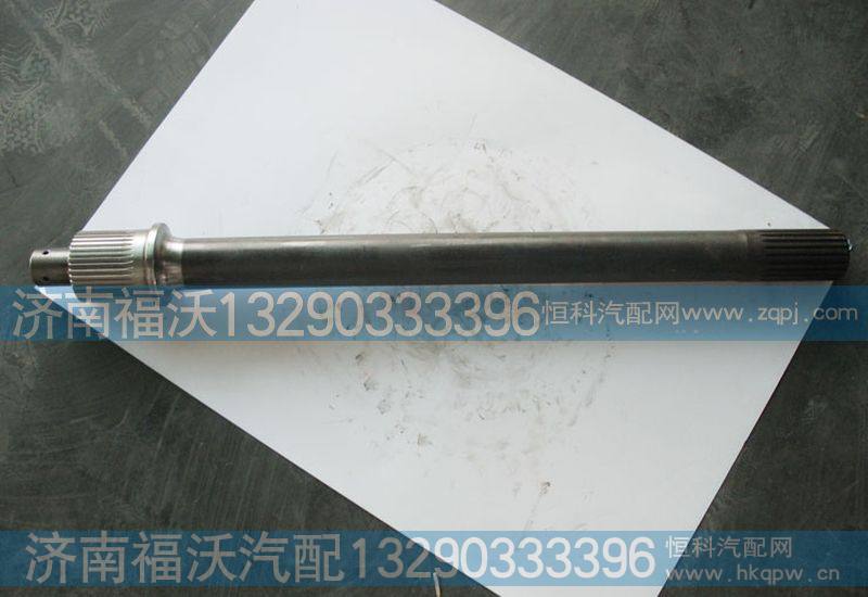 重汽斯太尔贯通轴99014320031