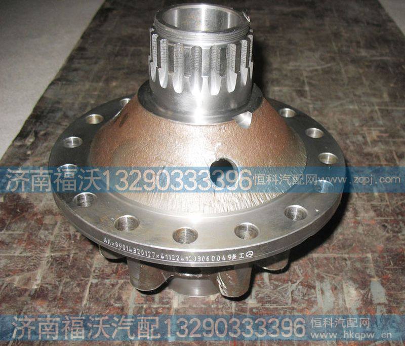 重汽斯太尔差速器壳AK99014320165