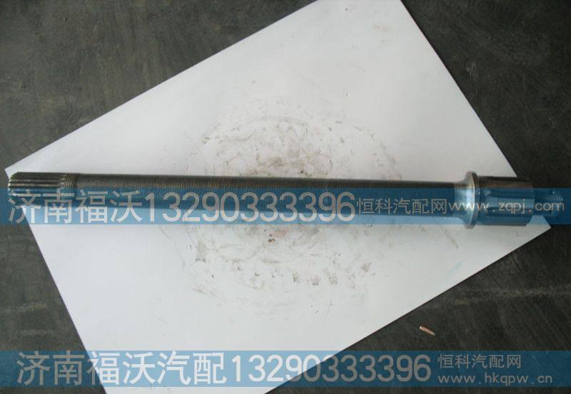 重汽陕汽欧曼贯通轴99014320031
