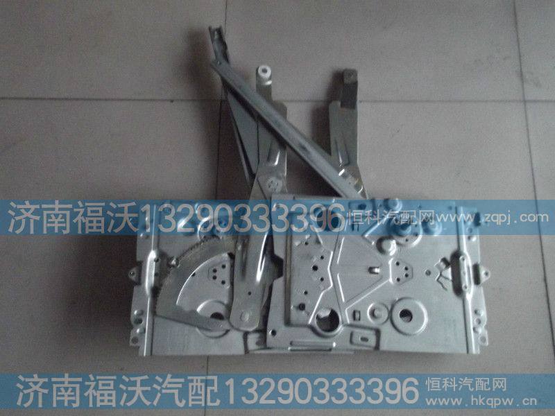 70矿车玻璃升降器 AZ1664330403